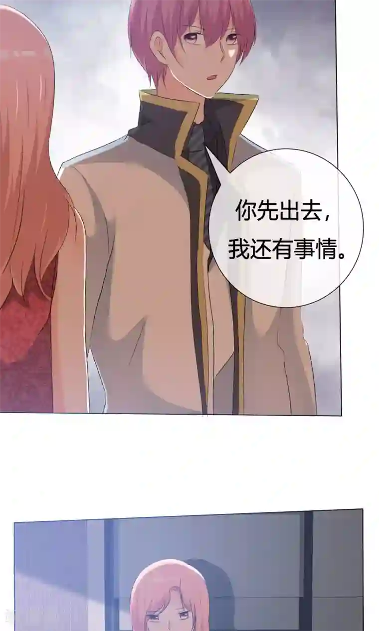 今天开始做男神第46话 新人入场