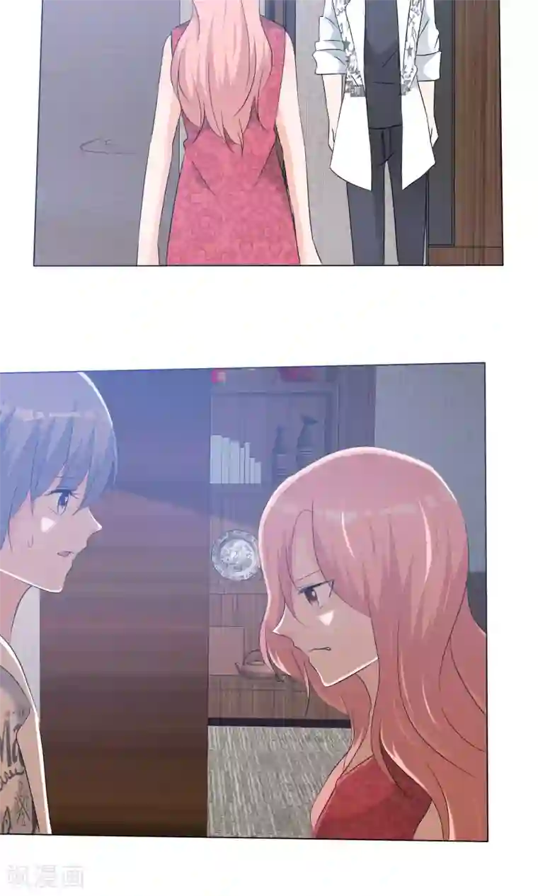 今天开始做男神第46话 新人入场