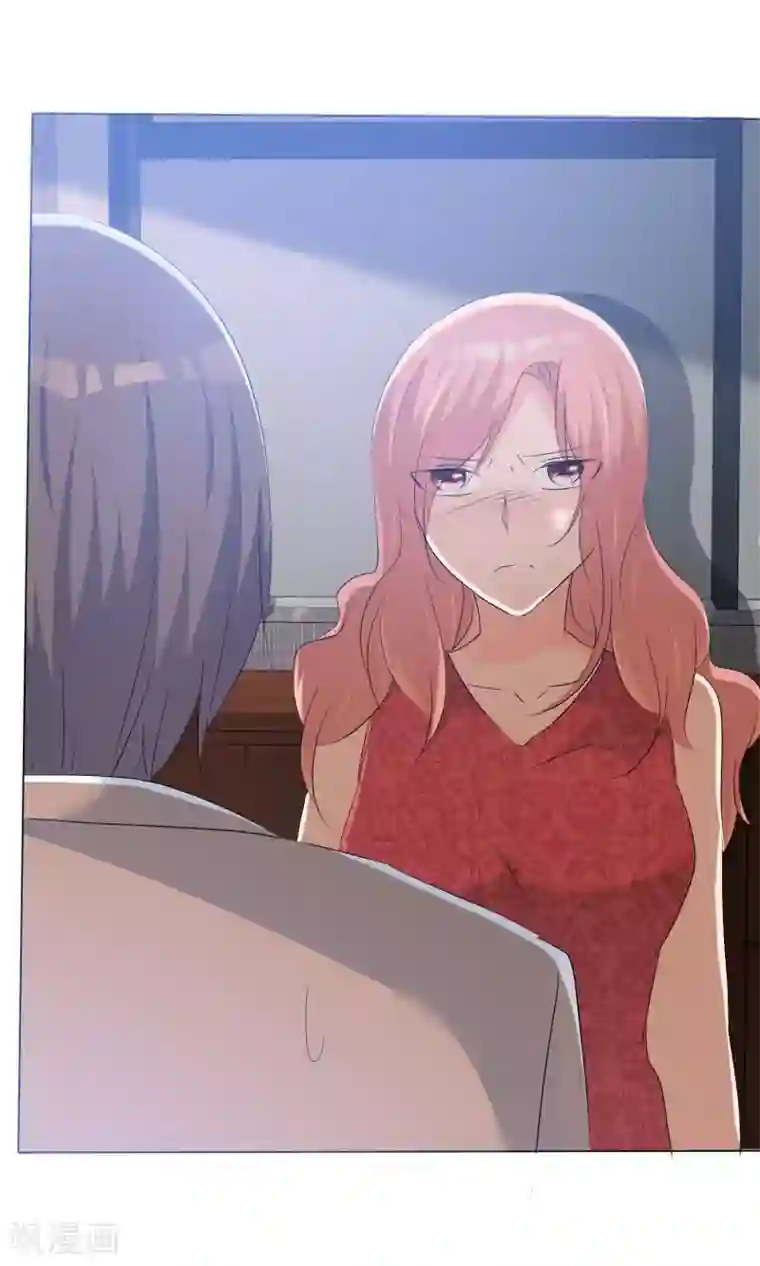 今天开始做男神第46话 新人入场