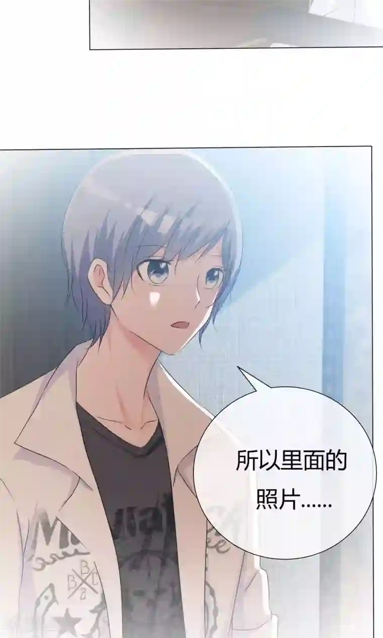 今天开始做男神第47话 谈条件