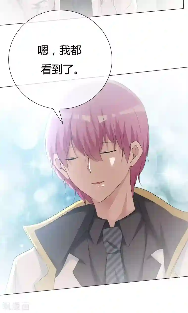 今天开始做男神第47话 谈条件