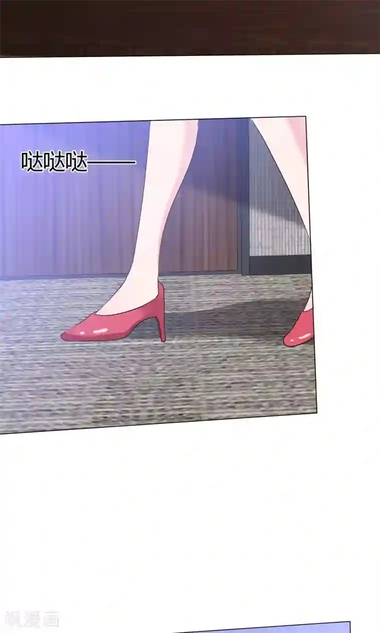 今天开始做男神第47话 谈条件