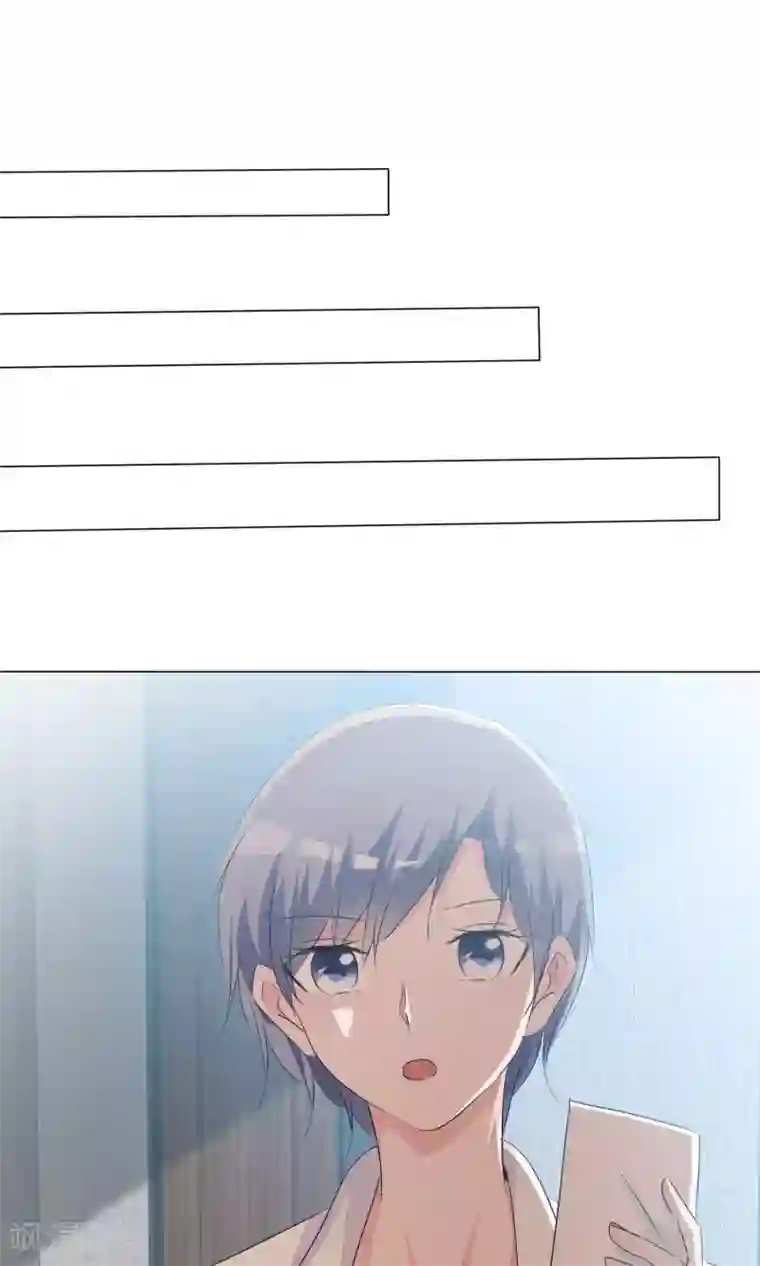 今天开始做男神第47话 谈条件