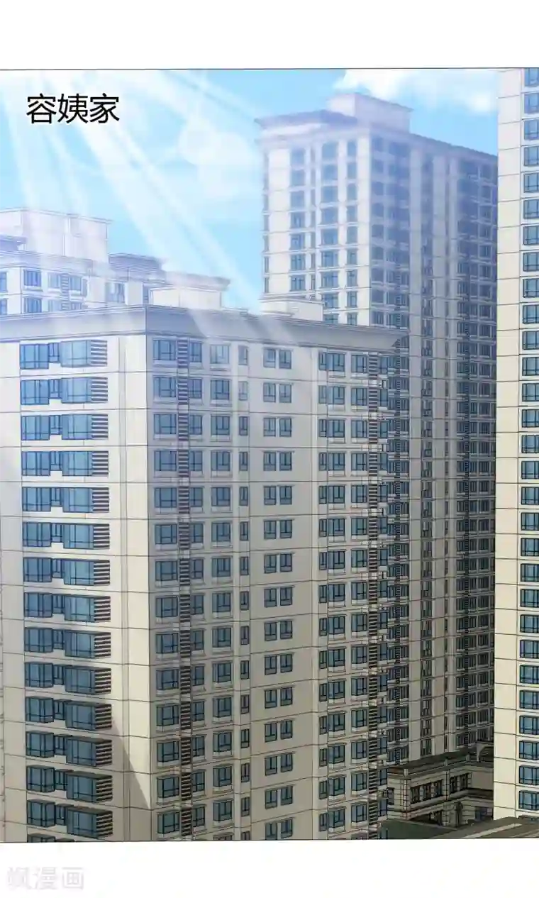 今天开始做男神第48话 故造误会