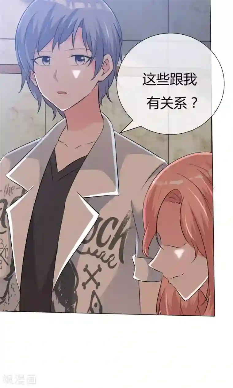 今天开始做男神第48话 故造误会