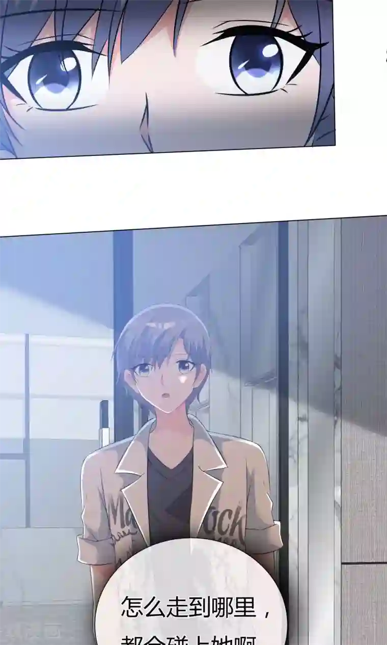 今天开始做男神第48话 故造误会