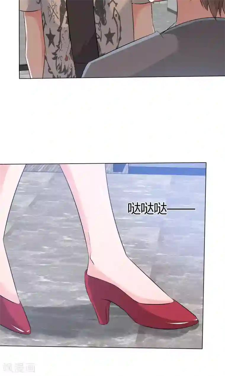 今天开始做男神第48话 故造误会