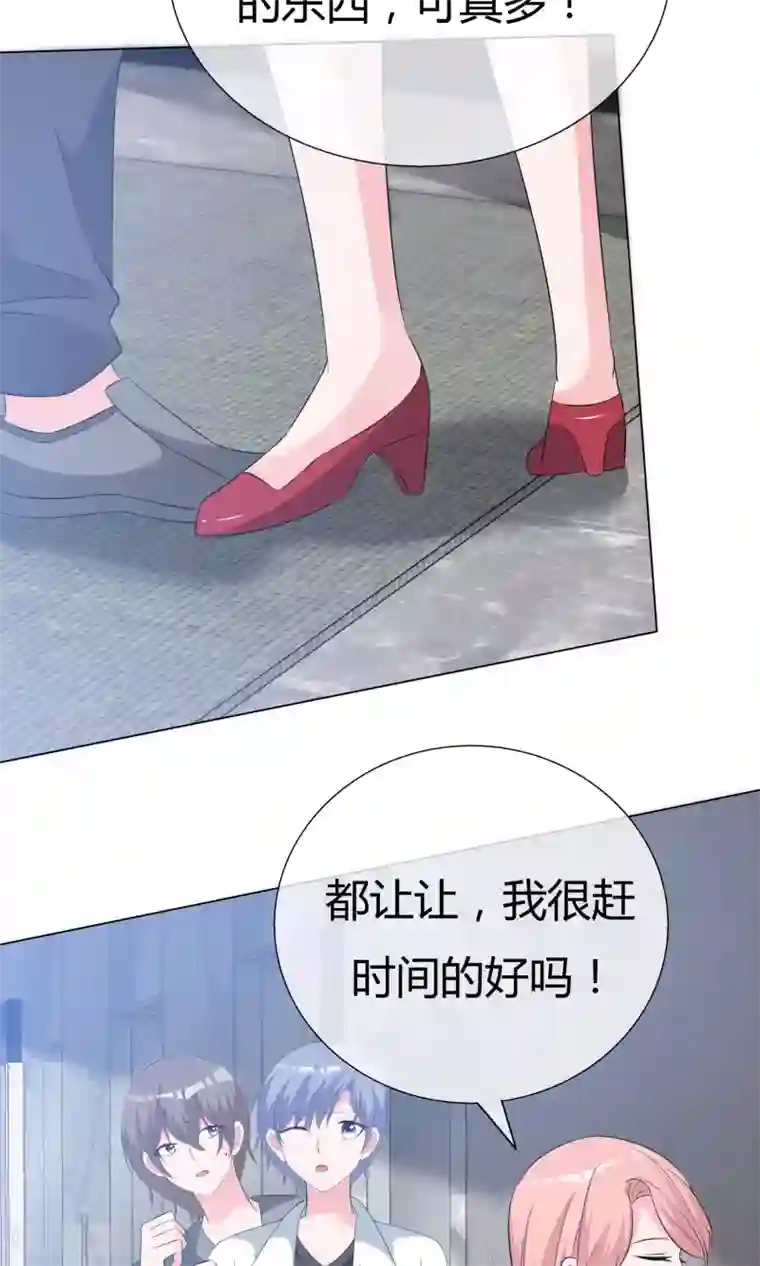 今天开始做男神第48话 故造误会