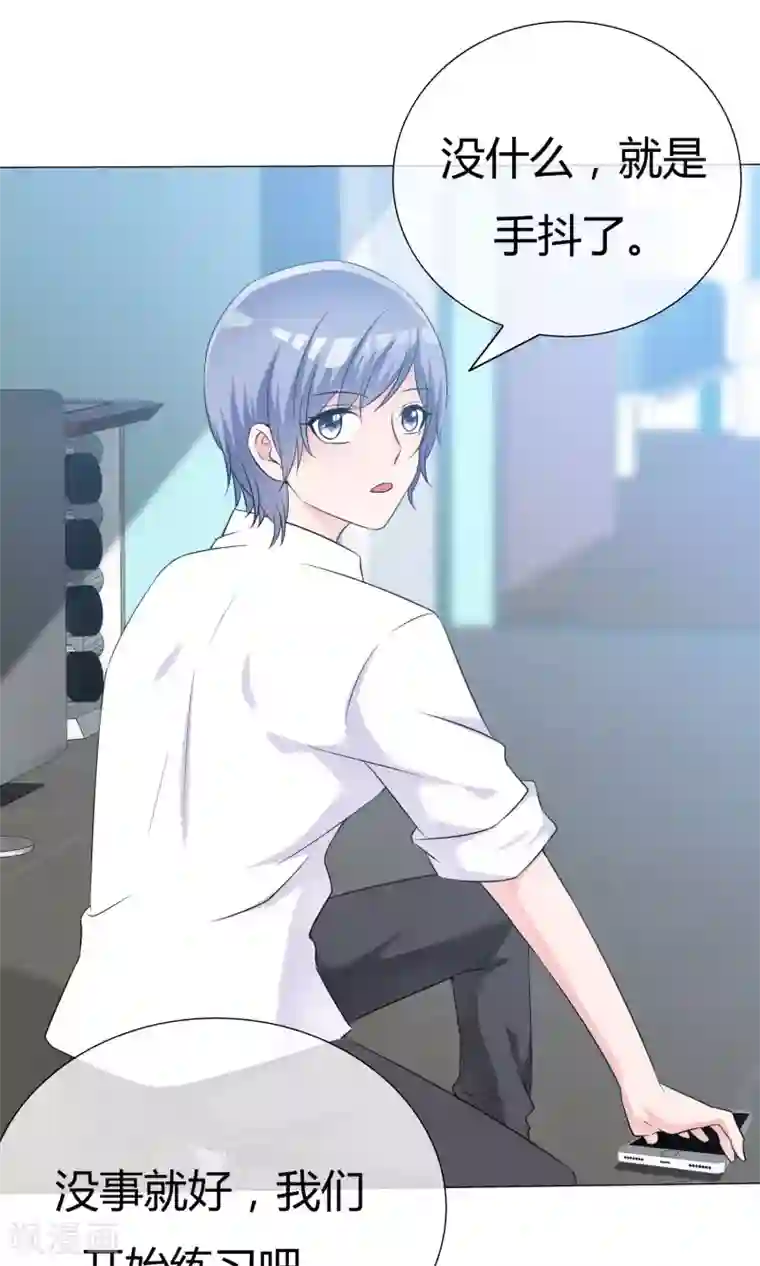 今天开始做男神第48话 故造误会