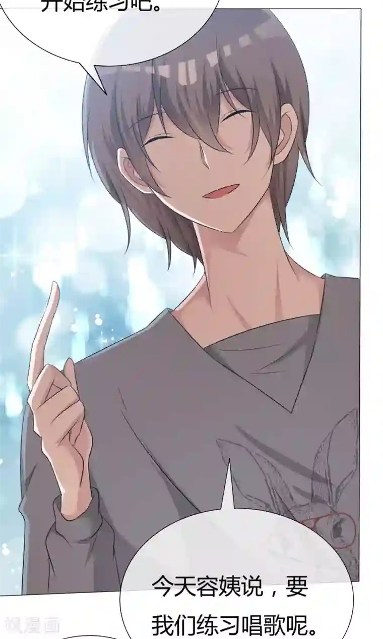 今天开始做男神第48话 故造误会