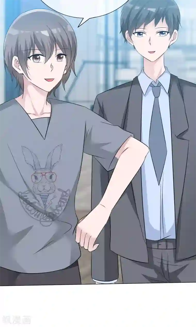 今天开始做男神第49话 暗生情愫