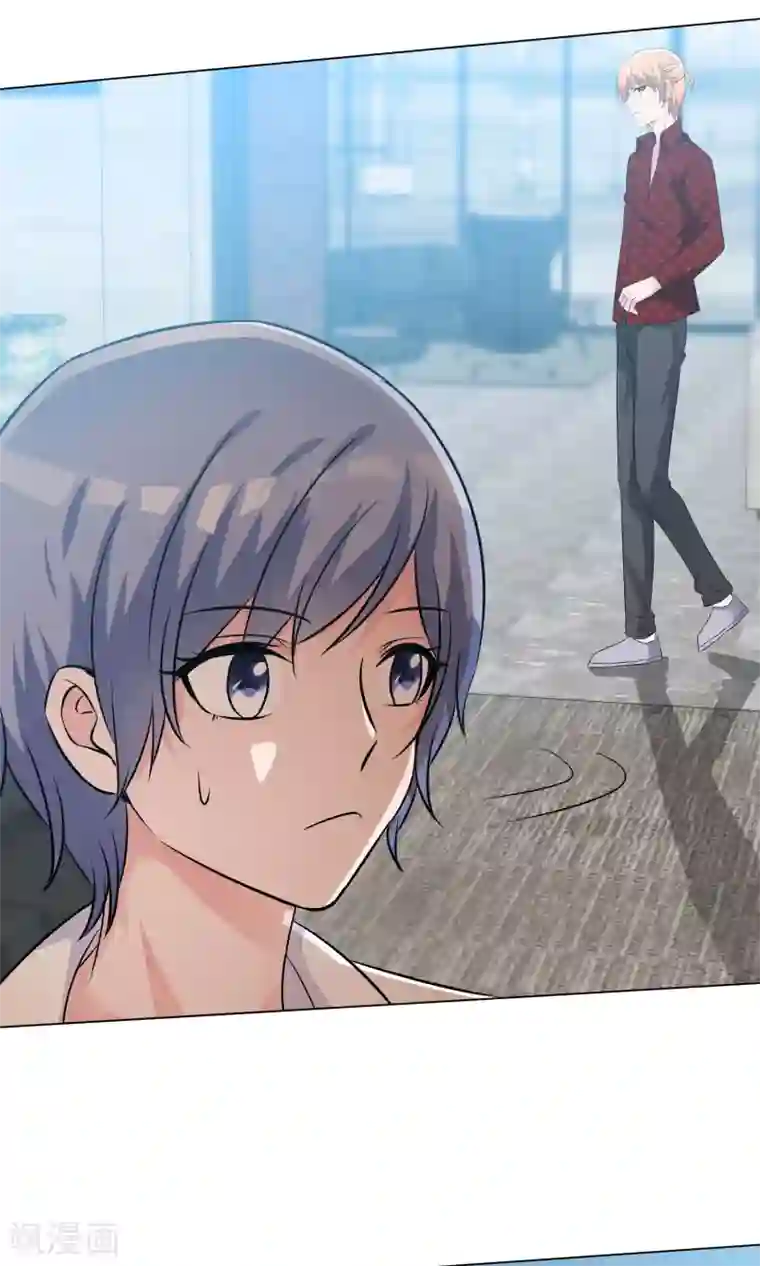 今天开始做男神第49话 暗生情愫