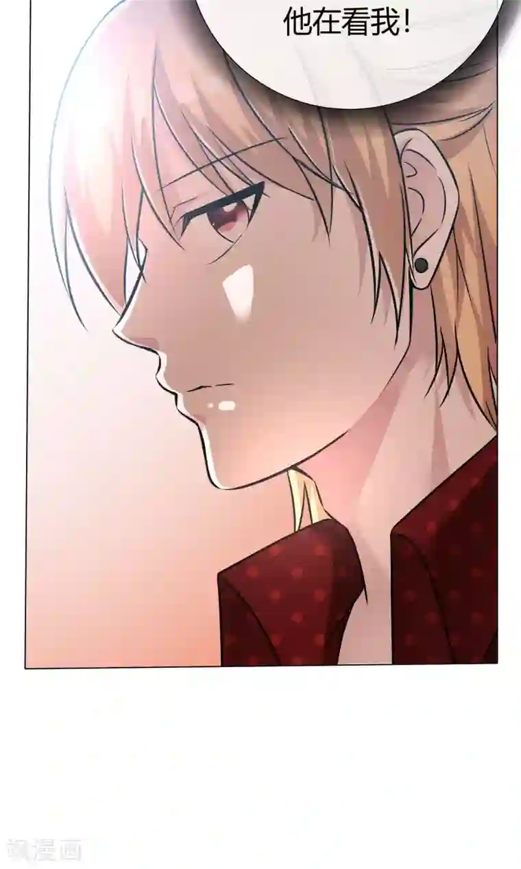 今天开始做男神第49话 暗生情愫