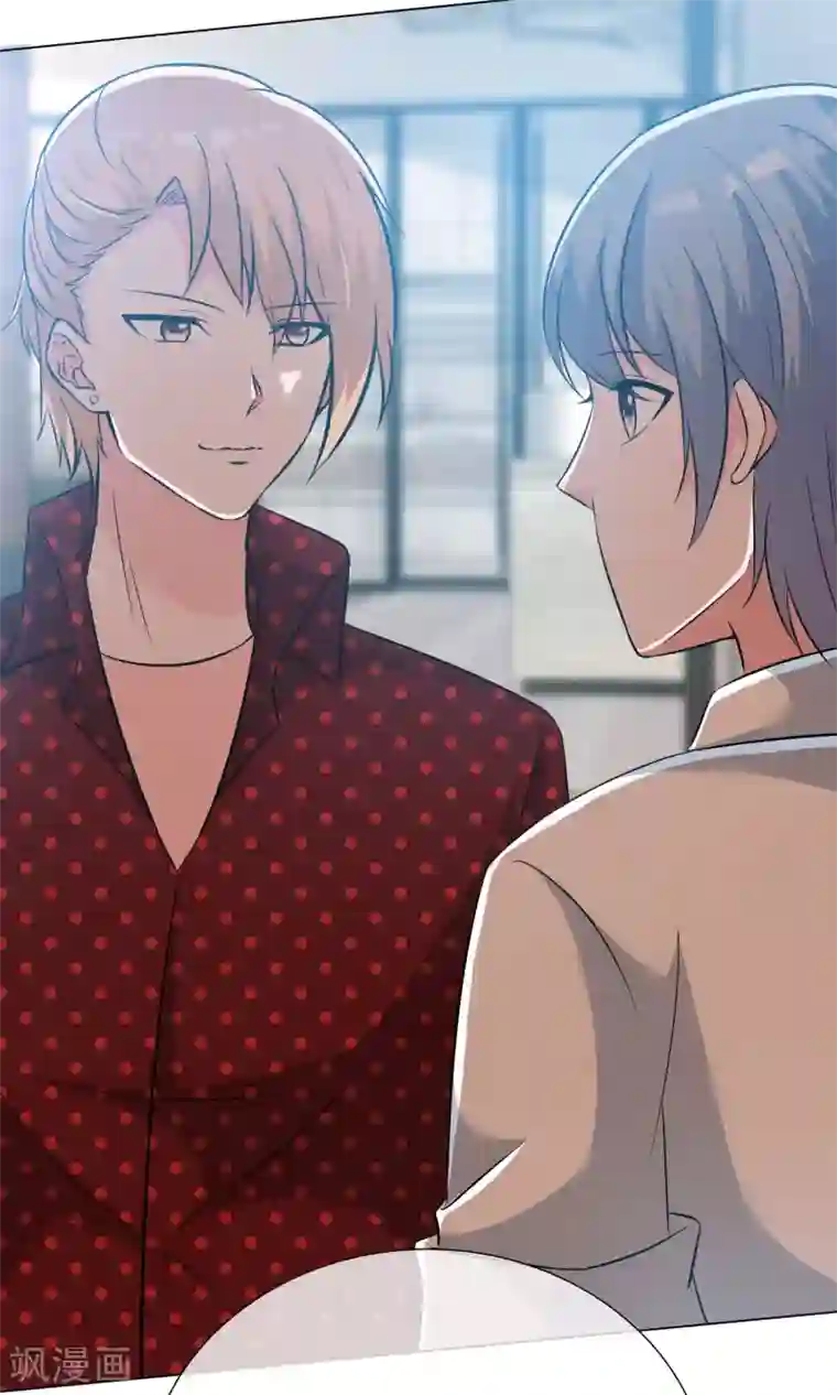 今天开始做男神第49话 暗生情愫