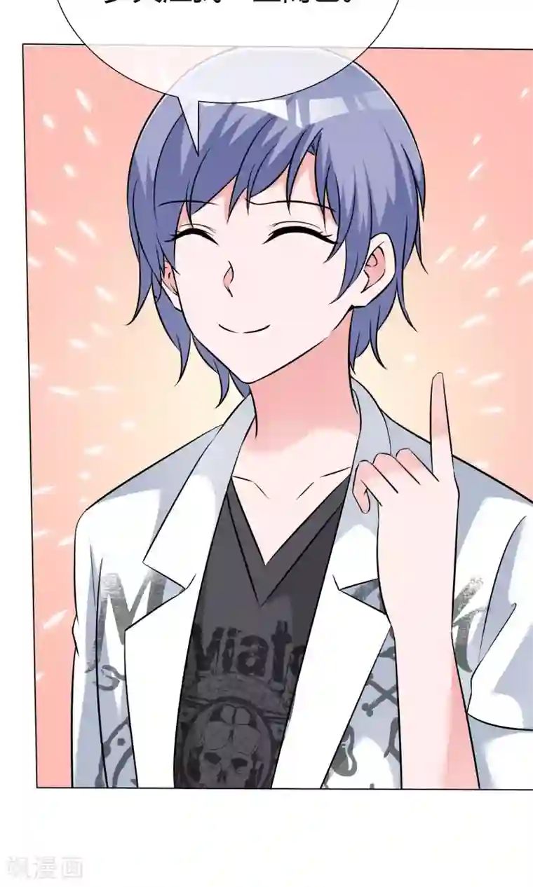 今天开始做男神第49话 暗生情愫