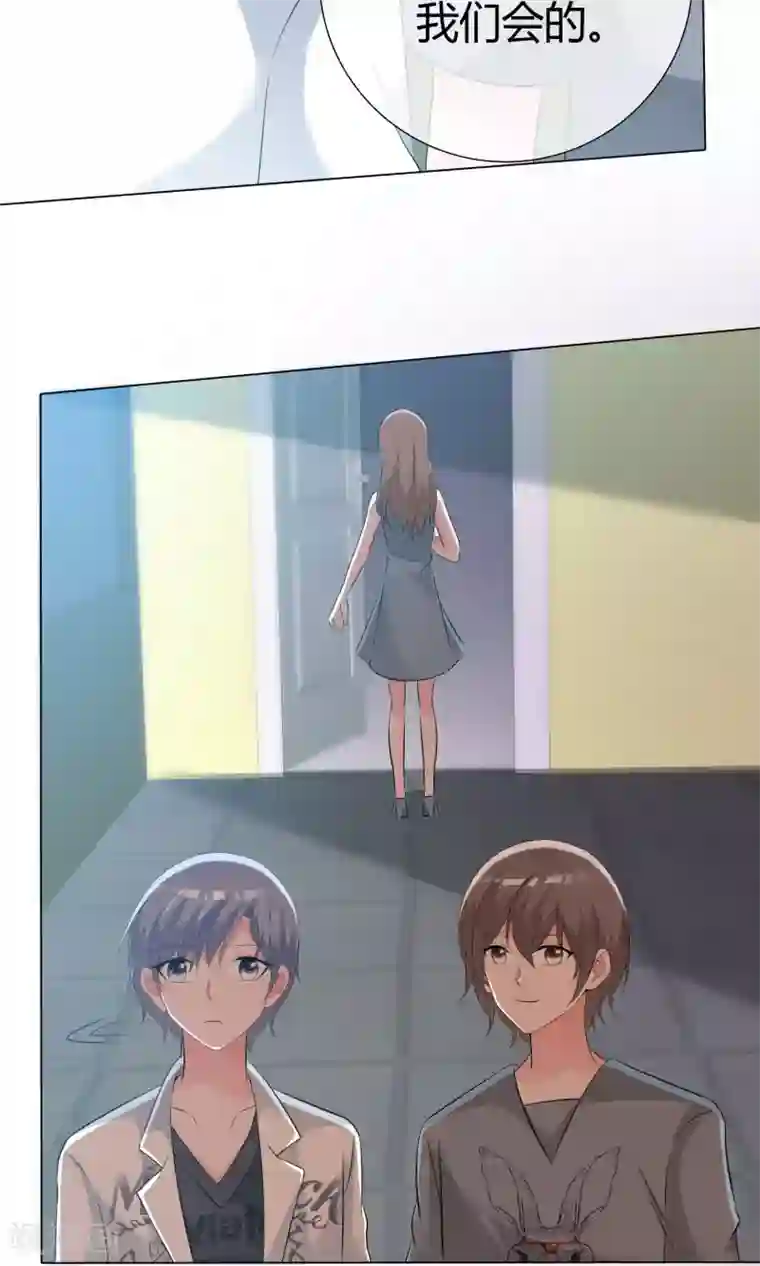 今天开始做男神第49话 暗生情愫