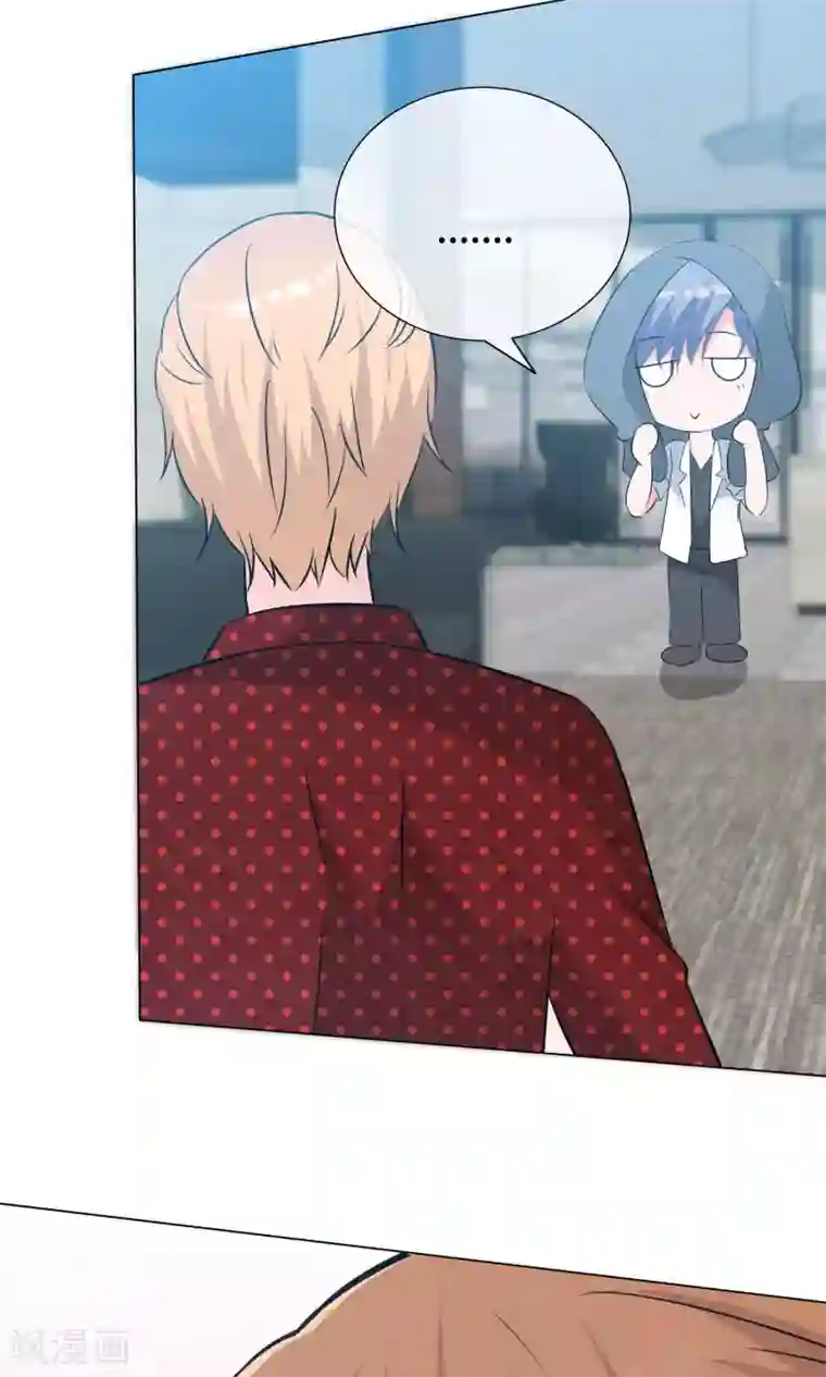 今天开始做男神第49话 暗生情愫