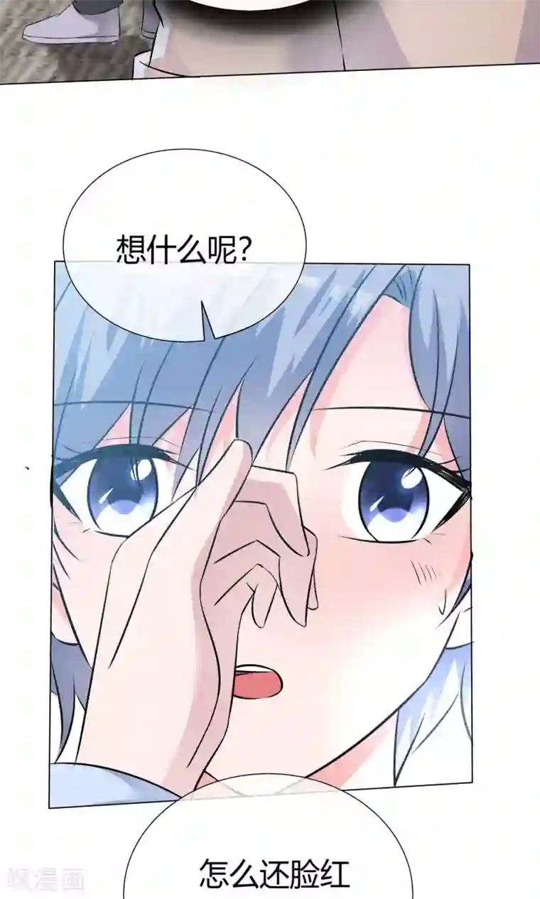 今天开始做男神第49话 暗生情愫