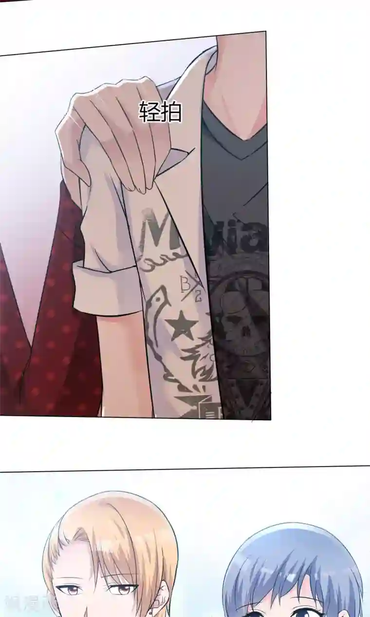 今天开始做男神第50话 坦白心悸