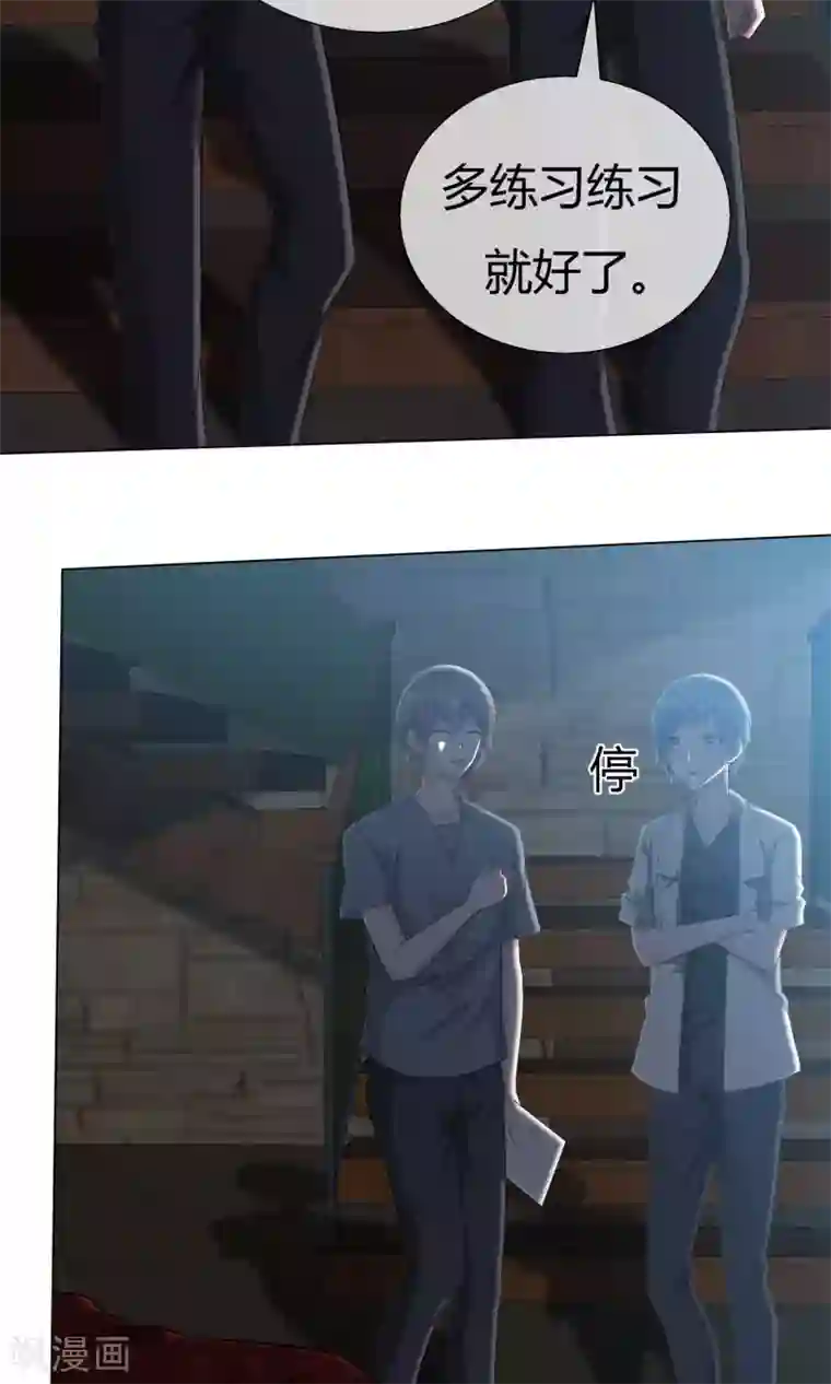 今天开始做男神第50话 坦白心悸