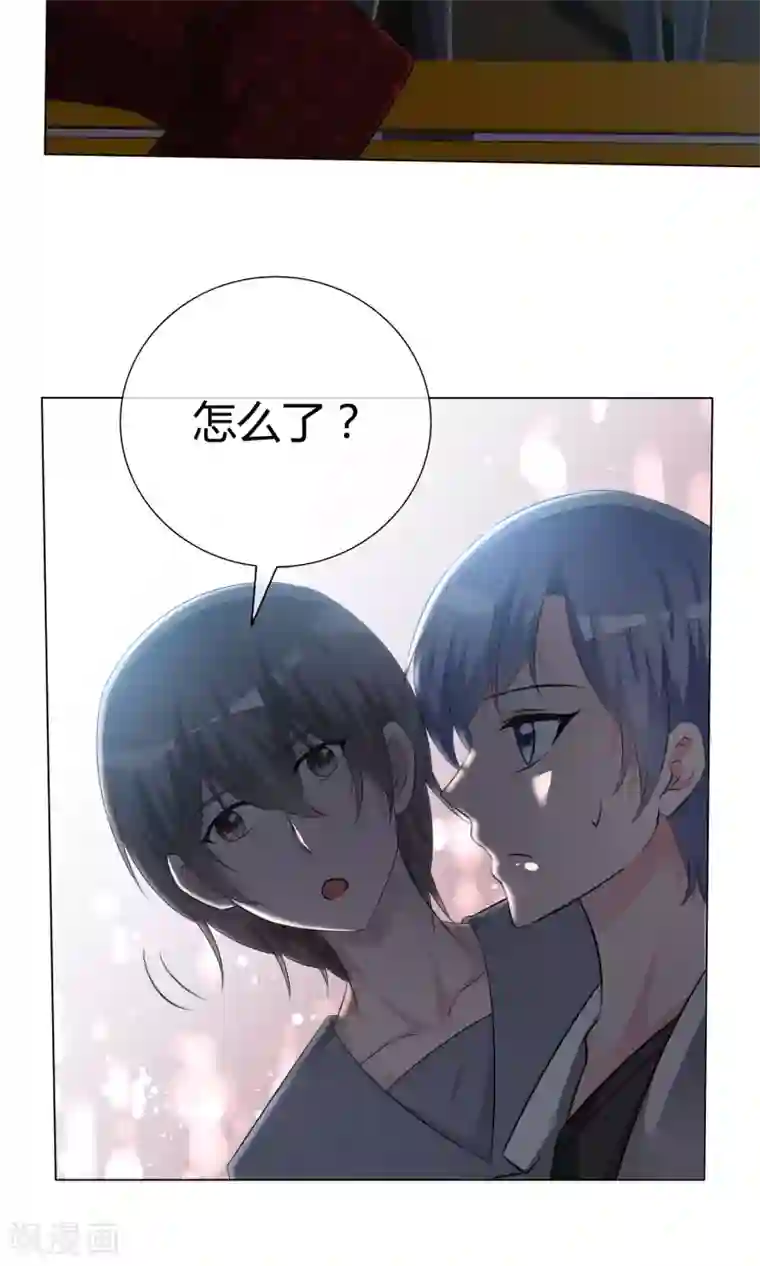 今天开始做男神第50话 坦白心悸