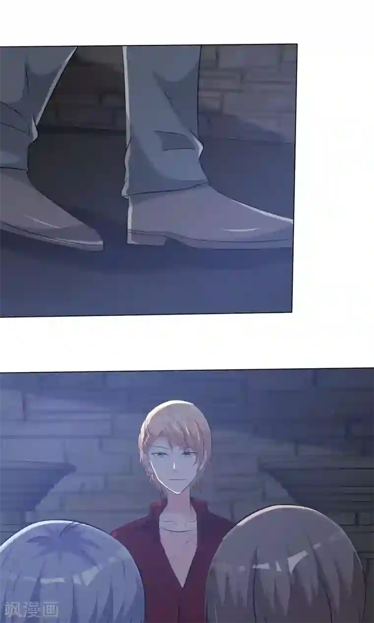 今天开始做男神第50话 坦白心悸