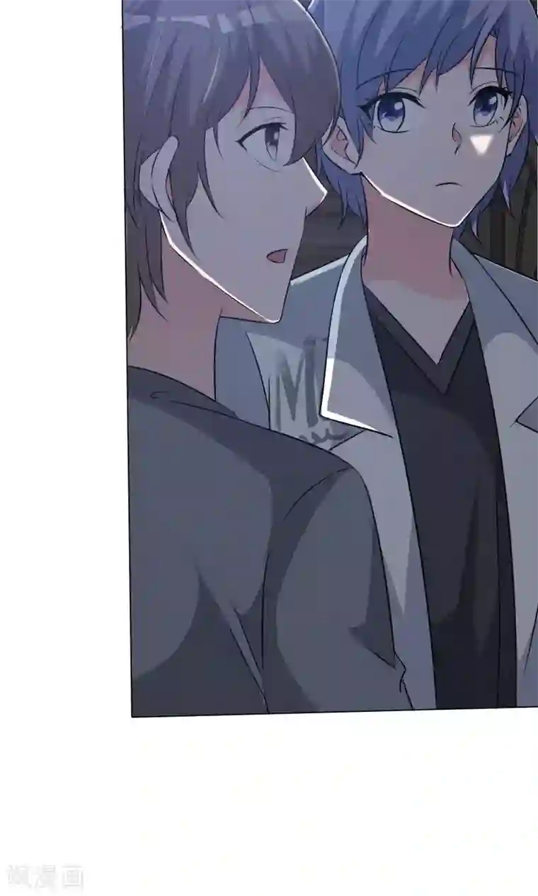 今天开始做男神第50话 坦白心悸