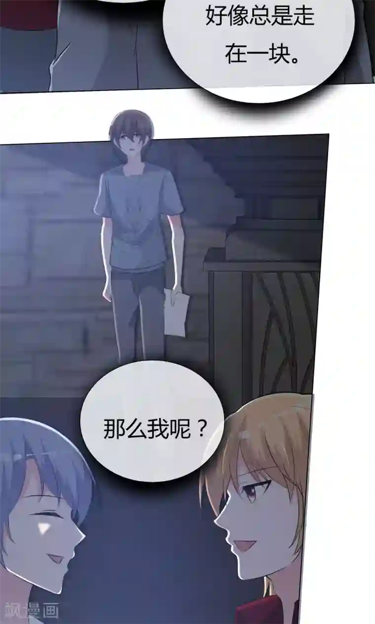 今天开始做男神第50话 坦白心悸