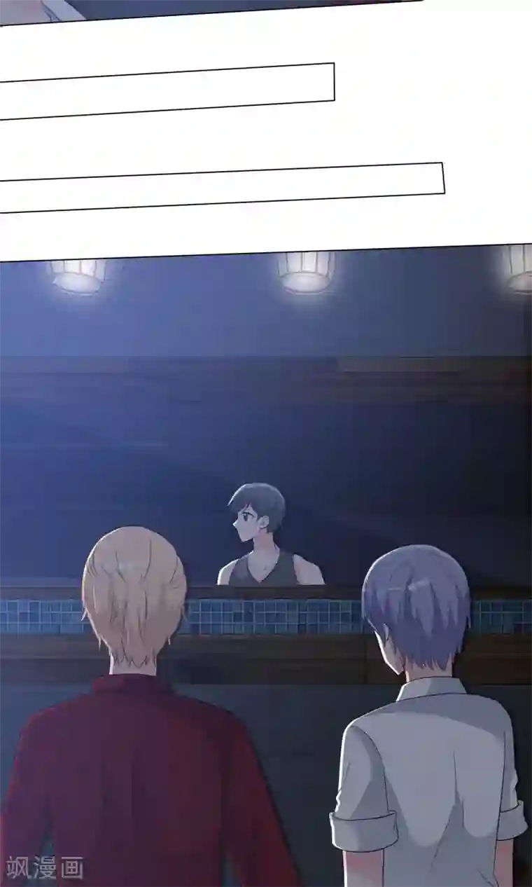 今天开始做男神第50话 坦白心悸