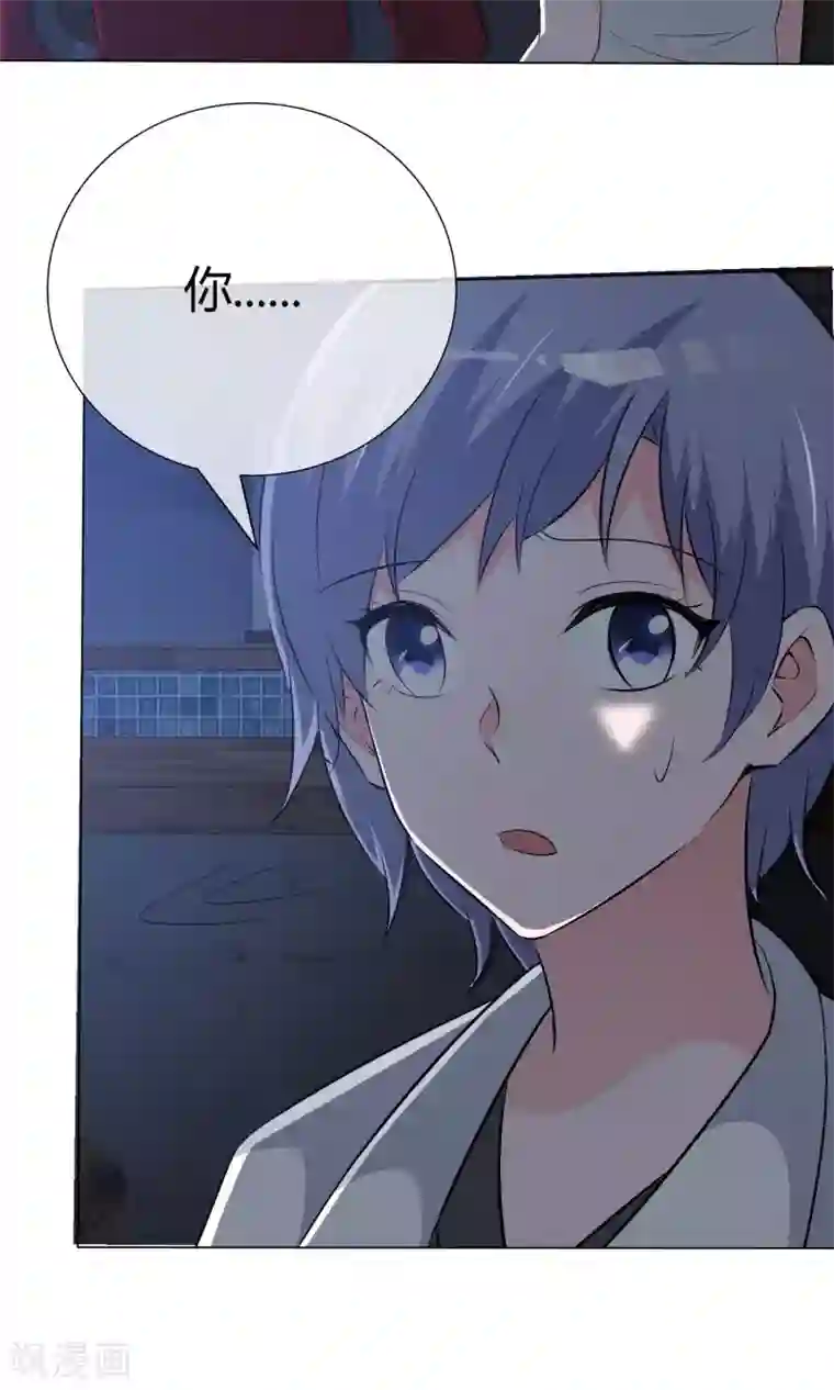 今天开始做男神第50话 坦白心悸