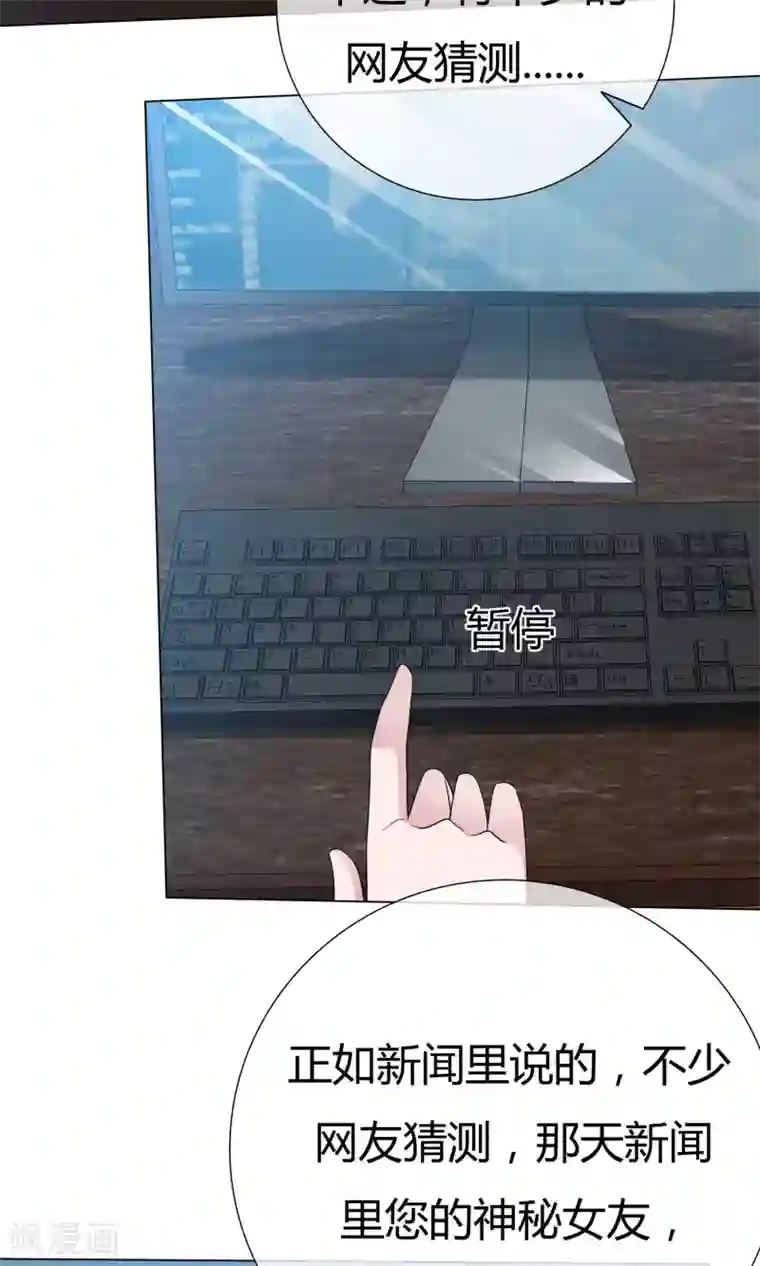 今天开始做男神第50话 坦白心悸