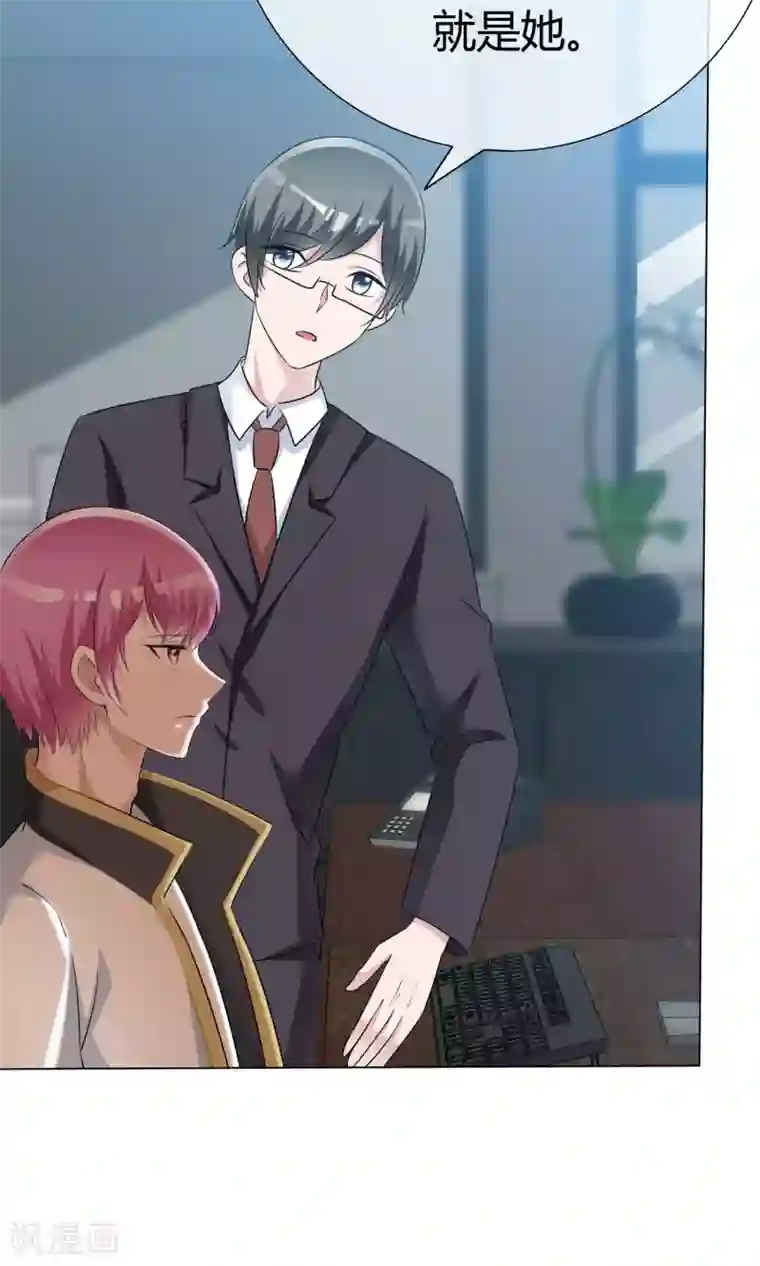 今天开始做男神第50话 坦白心悸