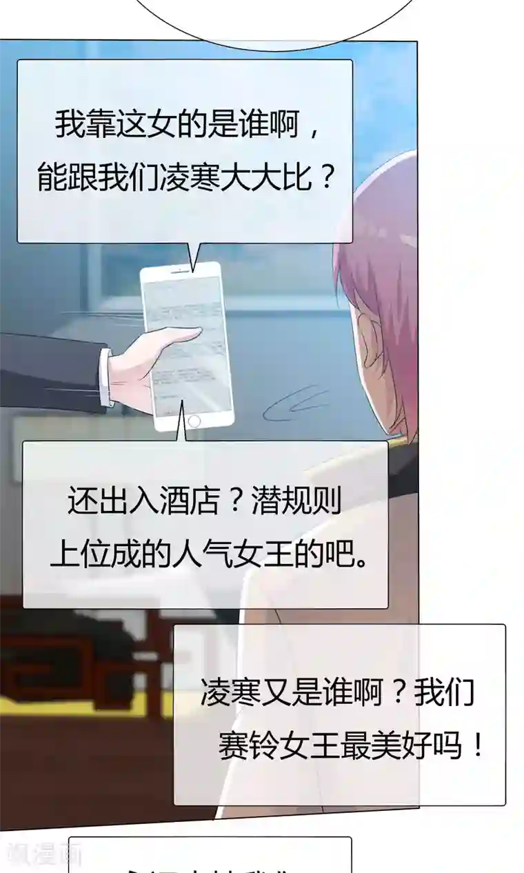 今天开始做男神第50话 坦白心悸