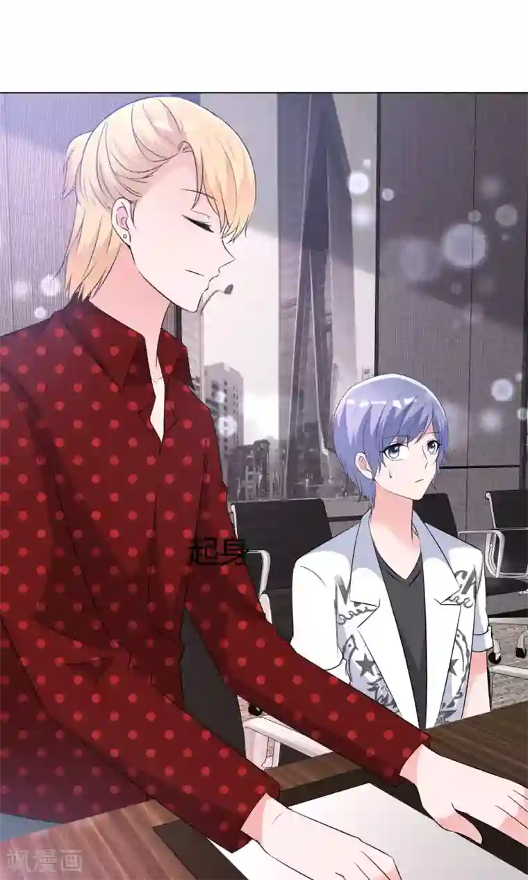 今天开始做男神第51话 倾吐秘密