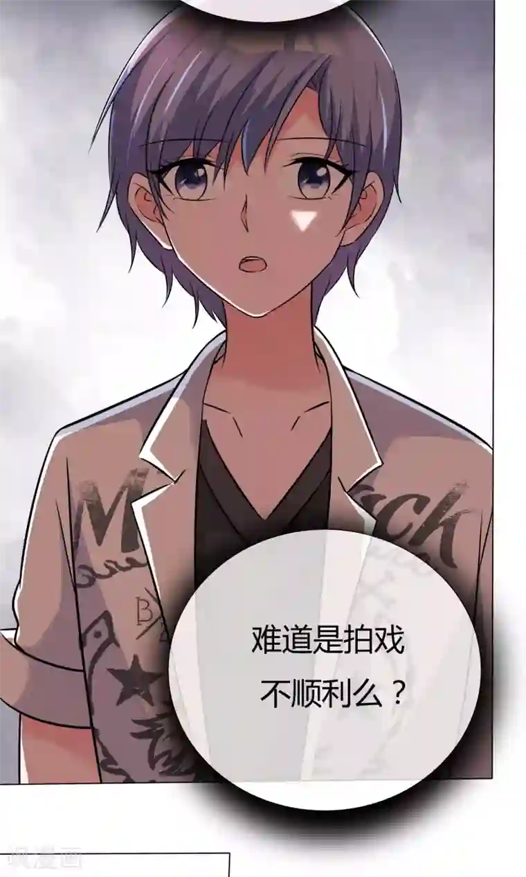 今天开始做男神第51话 倾吐秘密