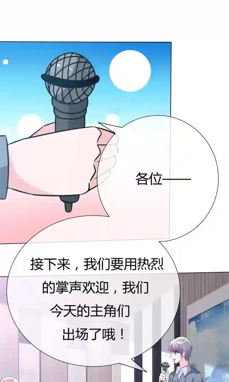 今天开始做男神第51话 倾吐秘密