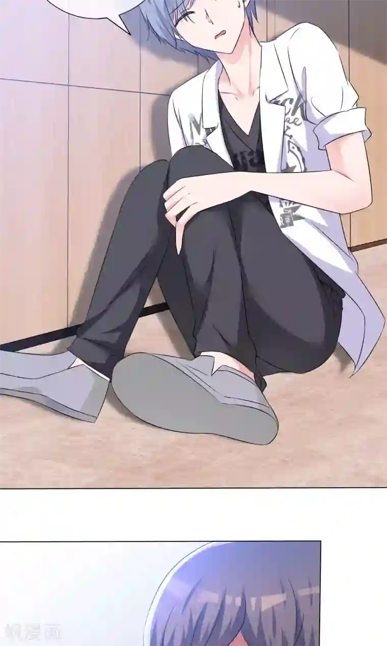 今天开始做男神第51话 倾吐秘密