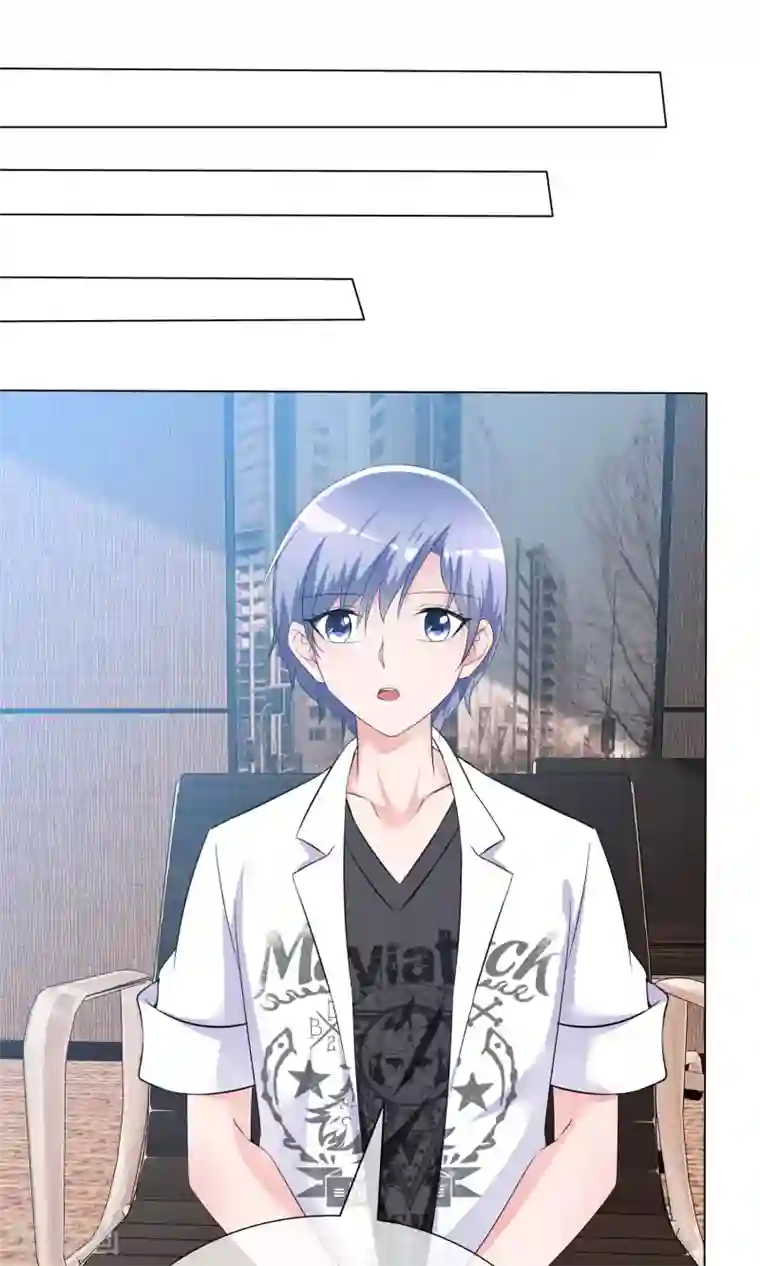 今天开始做男神第51话 倾吐秘密