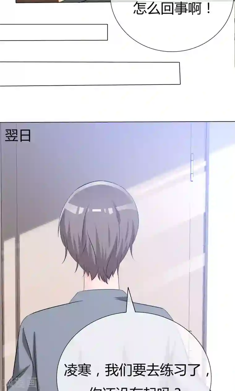 韩国啦啦队露黑毛第52话 角落暗吻