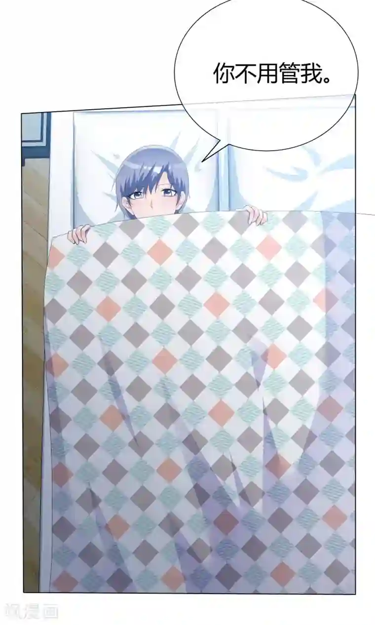 今天开始做男神第52话 角落暗吻