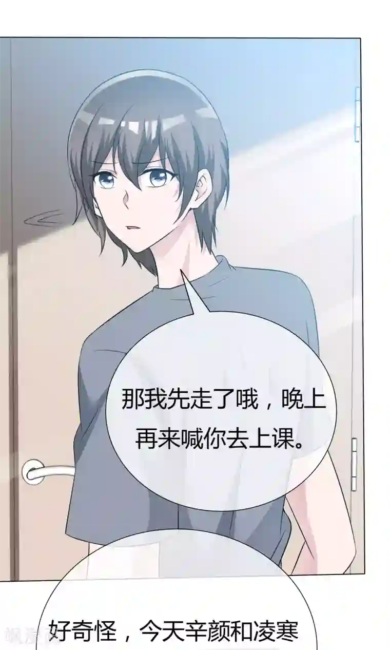 韩国啦啦队露黑毛第52话 角落暗吻