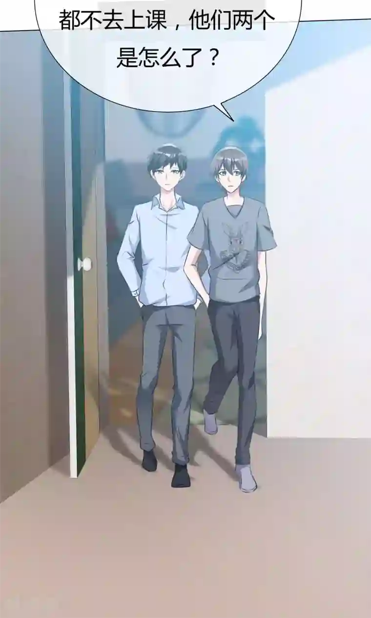 今天开始做男神第52话 角落暗吻