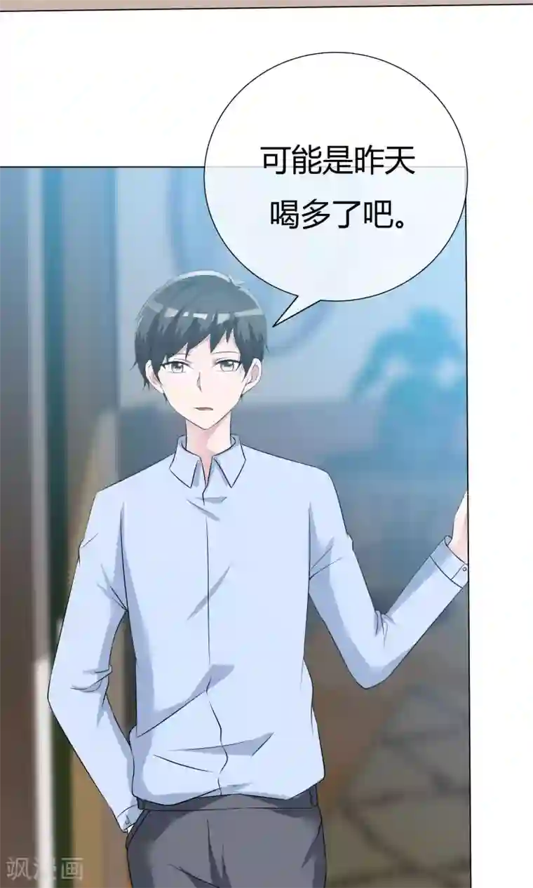 韩国啦啦队露黑毛第52话 角落暗吻