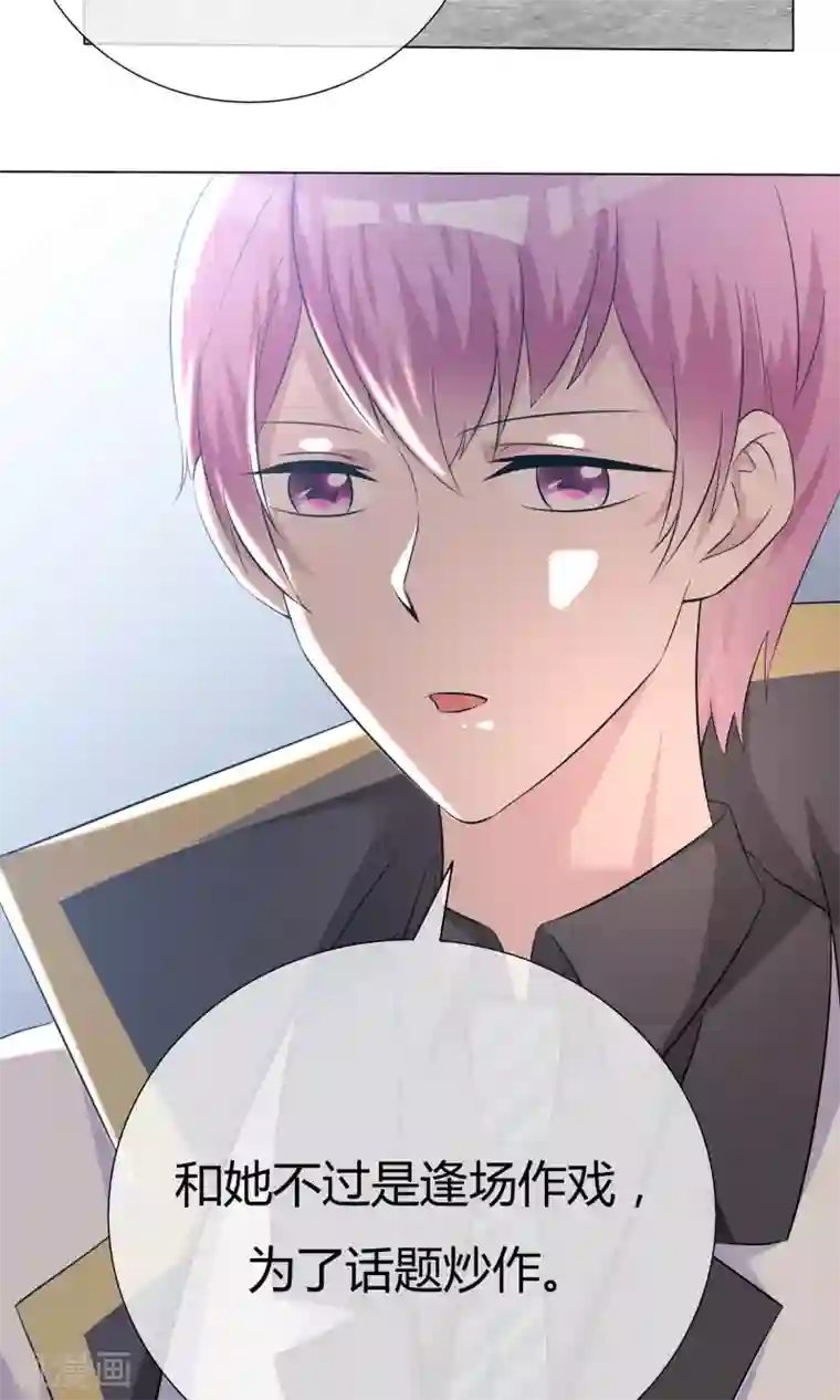 韩国啦啦队露黑毛第52话 角落暗吻