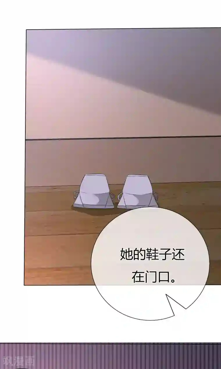 今天开始做男神第52话 角落暗吻