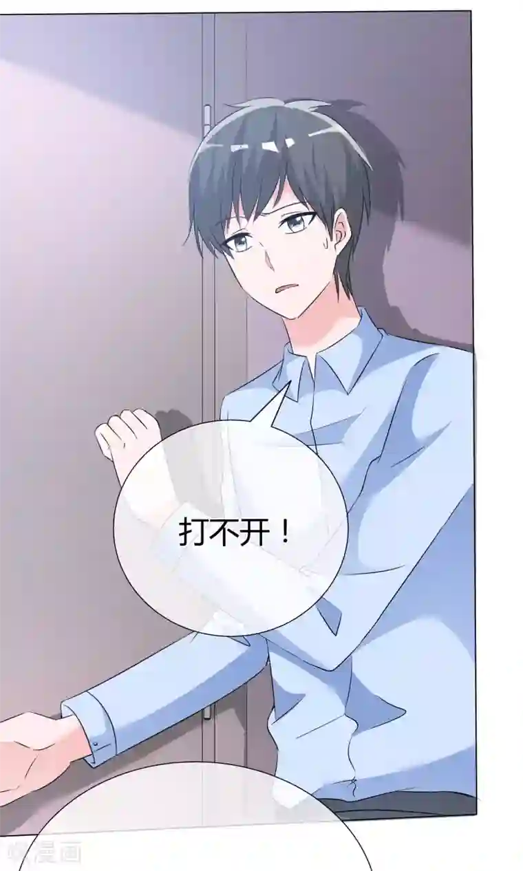 今天开始做男神第52话 角落暗吻