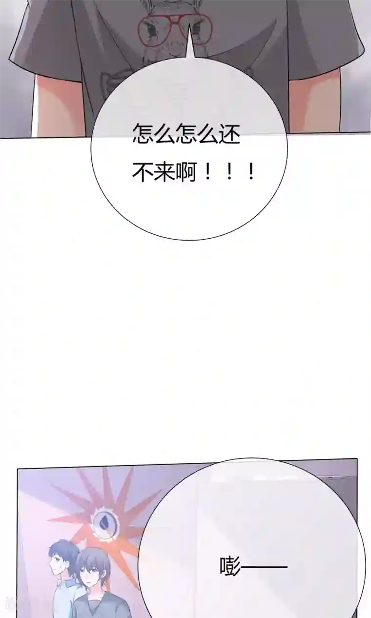 今天开始做男神第52话 角落暗吻