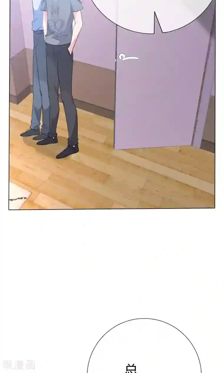 今天开始做男神第52话 角落暗吻