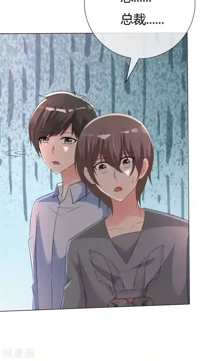 今天开始做男神第52话 角落暗吻