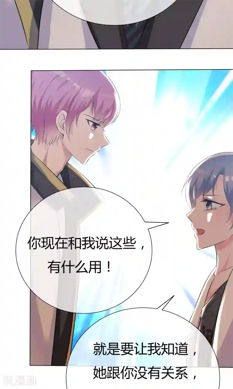 今天开始做男神第52话 角落暗吻